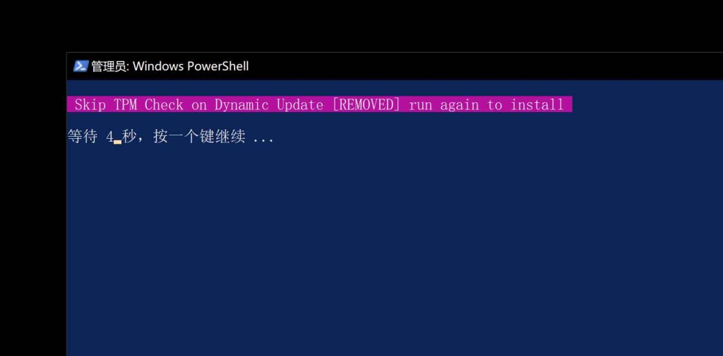 1633459719-2471023134e63bb-1024x505-1 绕过TPM2.0 安装Windows 11 的方法