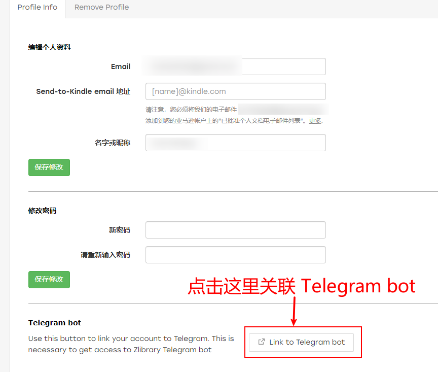 c0ce6c8b4688dc8d75fbd-1 用 Telegram bot绑定Zlibrary账户,快速方便查找下载电子书