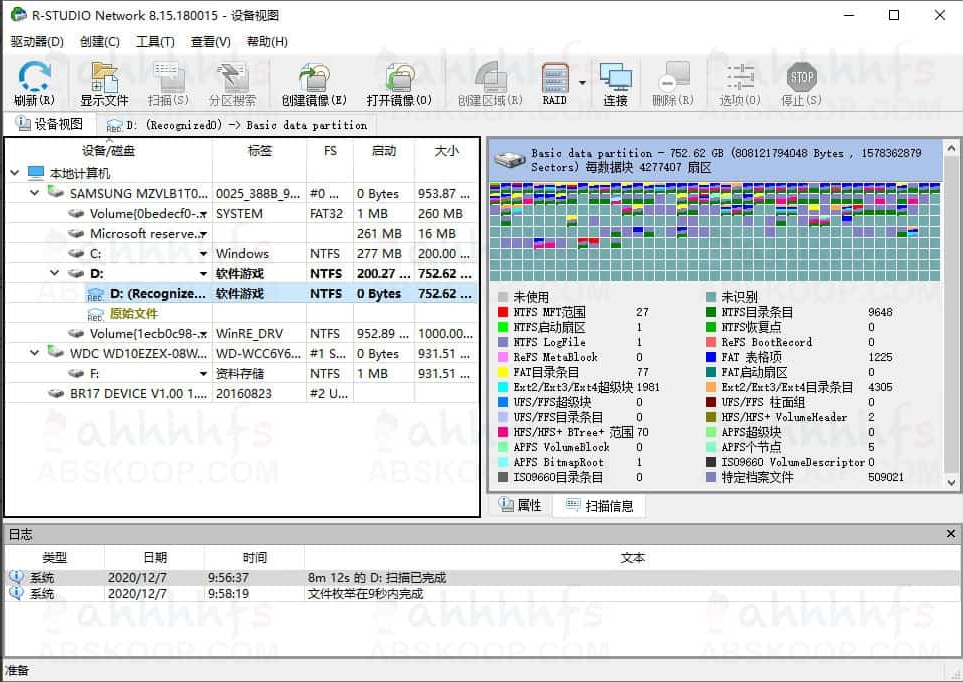 屏幕截图-2022-02-09-115349 R-Studio(数据恢复软件) v9.0.190275 绿色便携版