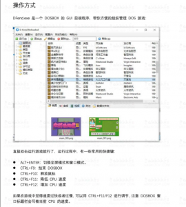 屏幕截图-2022-02-28-124330-270x300 绝版游戏保护工程， 64 款几近绝版的精品 DOS 游戏和上百款经典小游戏免费玩