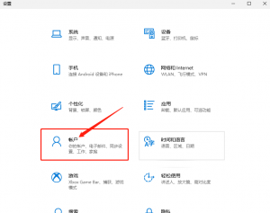 2-300x237 Windows10系统加入和退出域的方法