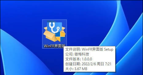 3 Free and easy-to-use Microsoft Data Recovery Tool WinFR Interface Edition