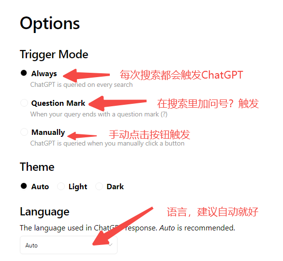 11 小白用AI-一款让你可以在使用浏览器搜索时候很方便与ChatGPT进行对话的浏览器插件