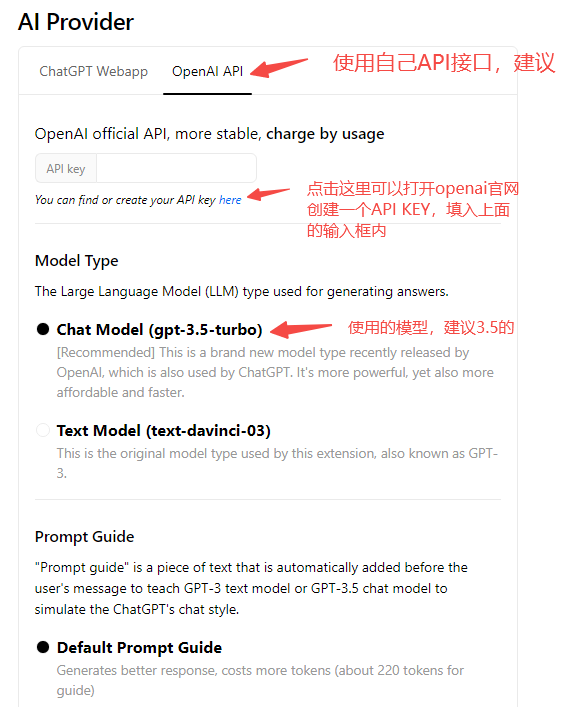 13 小白用AI-一款让你可以在使用浏览器搜索时候很方便与ChatGPT进行对话的浏览器插件