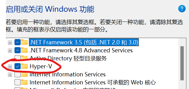 屏幕截图-2023-05-31-200205 Windows 11安装Android子系统，并自由安装APK教程