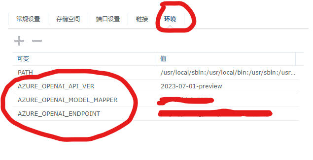 屏幕截图-2023-09-23-112925 用群晖的Docker搭建可以支持Microsoft Azure的ChatGPT，并支持ChatGPT 4模式。