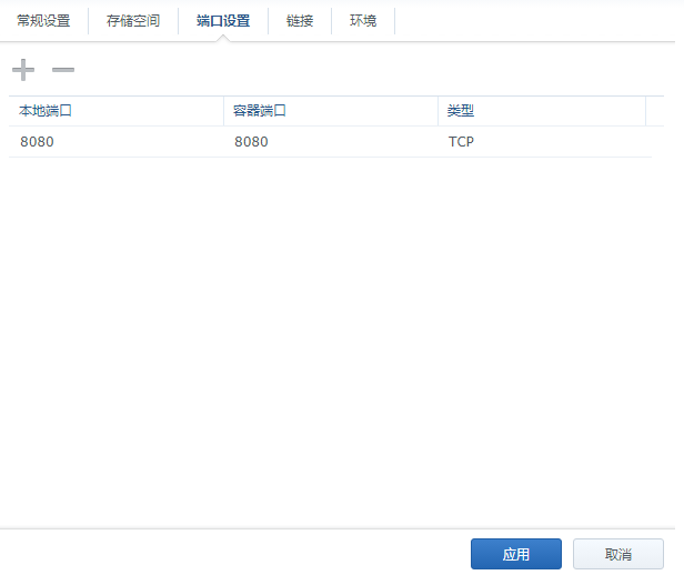 屏幕截图-2023-09-23-112901 用群晖的Docker搭建可以支持Microsoft Azure的ChatGPT，并支持ChatGPT 4模式。