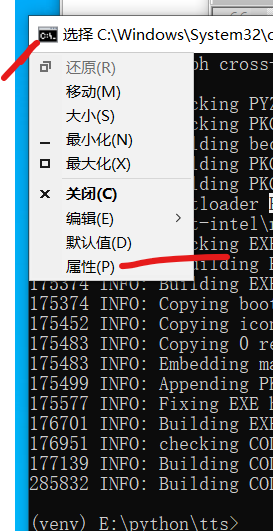 3 开源克隆声音工具，将文字或其他语音转成该音色