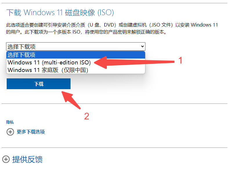 screenshot-20231103-112914 如何在低配电脑上安全安装Windows 11