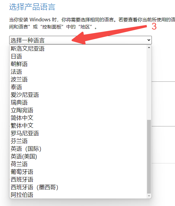 screenshot-20231103-112958 如何在低配电脑上安全安装Windows 11