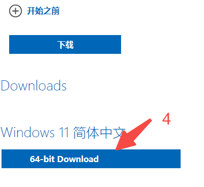 screenshot-20231103-113033 如何在低配电脑上安全安装Windows 11