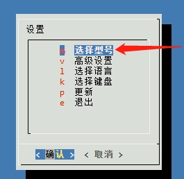 screenshot-20231112-164009 黑群晖6.1.7成功升级成7.2教程记录