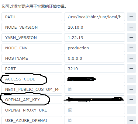 屏幕截图-2023-12-13-224419 使用群晖docker搭建开源的高性能聊天机器人Lobe Chat，含使用教程