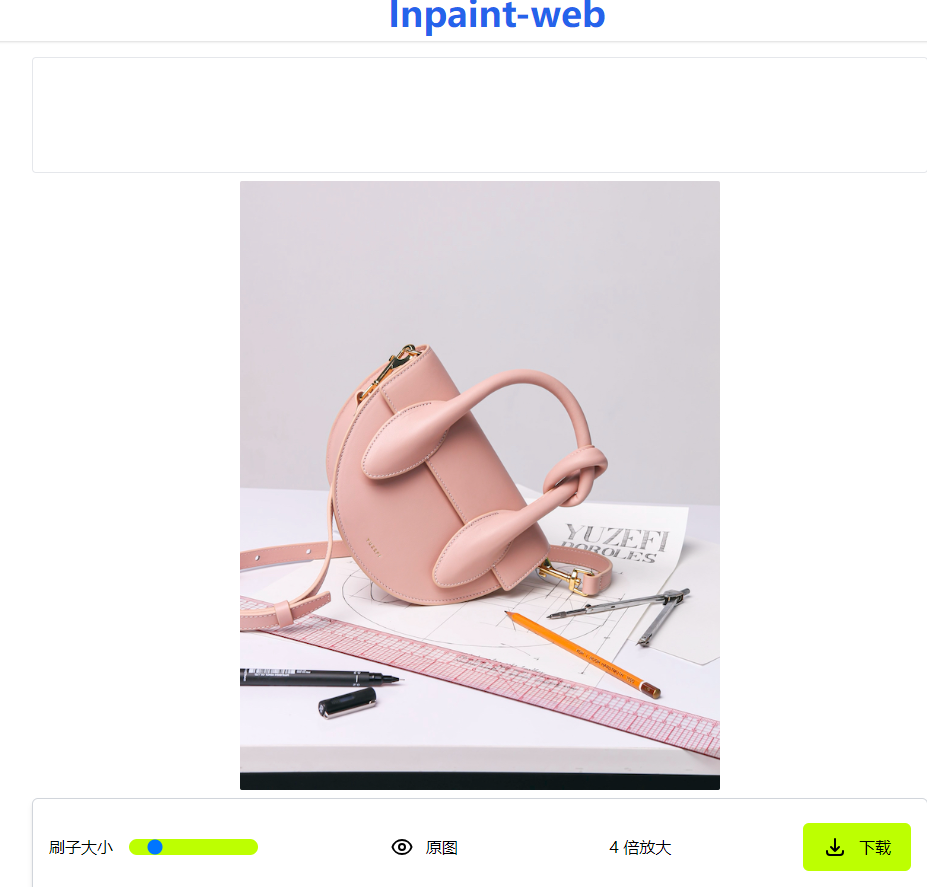 Inpaint web