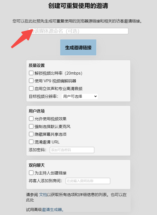 Create1 最简单的把手机变成电脑摄像头的方法-无需安装任何APP，支持Android、IOS等任意系统，支持直播使用。How to turn your phone into a computer camera