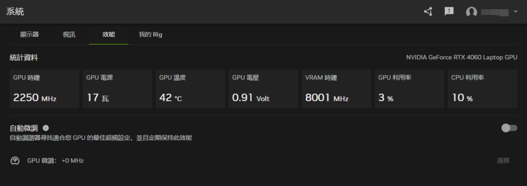 nvidia2-1024x362 NVIDIA 應用程式調整指南：提升 FPS 及優化你的遊戲 PC